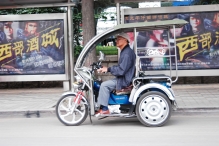 China - copyright by Reineke Otten