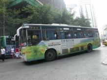 China - copyright by Reineke Otten