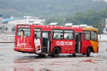 China - copyright by Reineke Otten