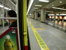 China - copyright by Reineke Otten