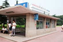 China - copyright by Reineke Otten